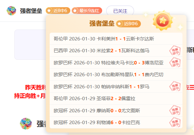 韓國男足,人感染新冠,孫興慜高度,米兰体育,MiLan,米兰体育网址,米兰app,米兰官网,米兰集团
