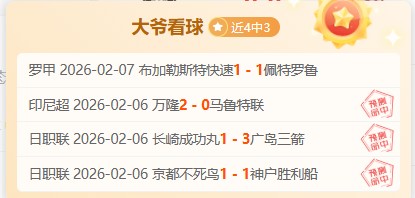 埃苏戈加盟,切尔西转会,万镑,米兰体育,MiLan,米兰体育网址,米兰app,米兰官网,米兰集团