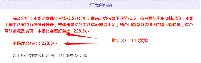 鹈鹕主场迎,战黄蜂,六员猛将齐,米兰体育,MiLan,米兰体育网址,米兰app,米兰官网,米兰集团