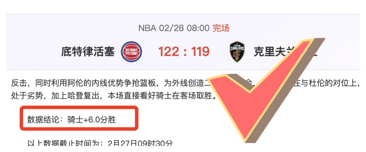拉什福德速,射双响,曼联盛宴精,米兰体育,MiLan,米兰体育网址,米兰app,米兰官网,米兰集团