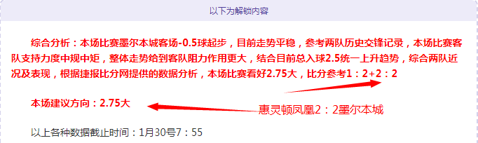 法甲,岁边翼新星,天才崭露头,米兰体育,MiLan,米兰体育网址,米兰app,米兰官网,米兰集团