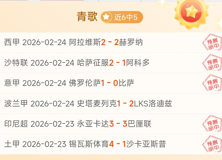 全球使命,九天狂雷武,器评测,米兰体育,MiLan,米兰体育网址,米兰app,米兰官网,米兰集团