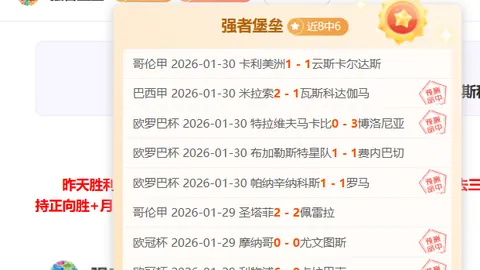 韓國男足7人感染新冠，孫興慜高度關注