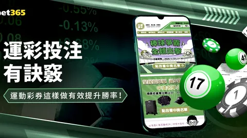 爱尔兰少年努南创欧洲球会最年轻进球纪录，年仅16岁197天