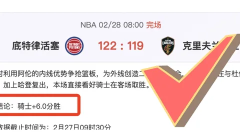 “拉什福德速射双响，曼联盛宴精彩纷呈，观战直击！”