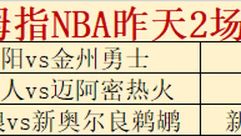 米兰体育