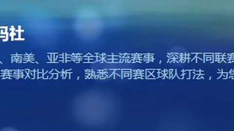 米兰体育